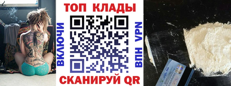 Наркошоп купить АМФЕТАМИН Alpha-PVP Меф ГАШ МАРИХУАНА Кокаин Дмитров