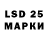 Марки 25I-NBOMe 1500мкг SKjn
