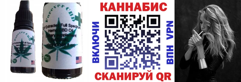 Canna-Cookies марихуана  Купить  Дмитров 