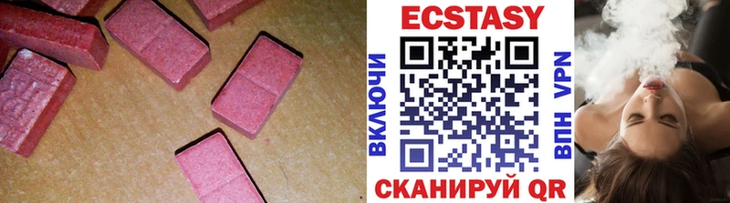ЭКСТАЗИ диски Дмитров