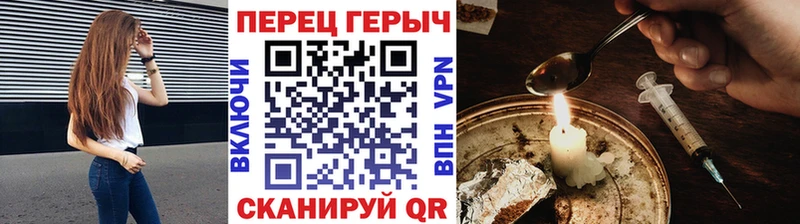 Купить где  Дмитров  Героин Heroin 