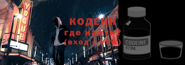 не бодяженный Киреевск