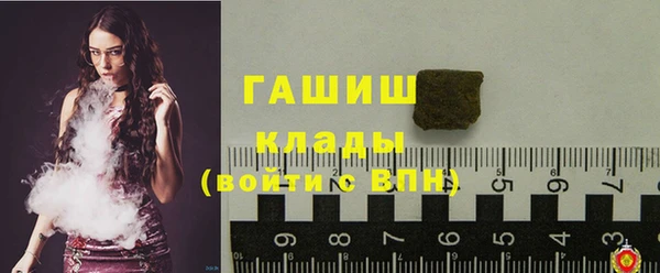 синтетический гашиш Кинешма