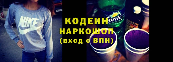 синтетический гашиш Кинешма