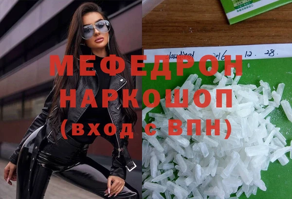 синтетический гашиш Кинешма