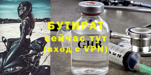 ALPHA-PVP Киренск