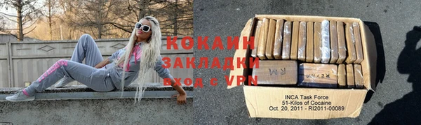 ALPHA-PVP Киренск