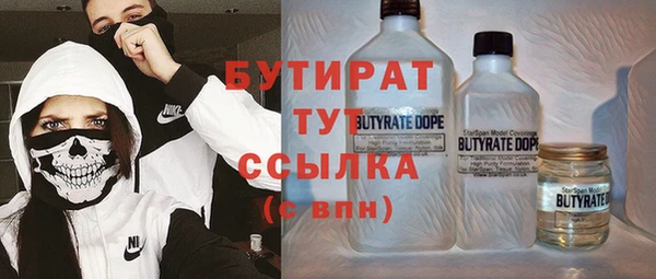 ALPHA-PVP Киренск