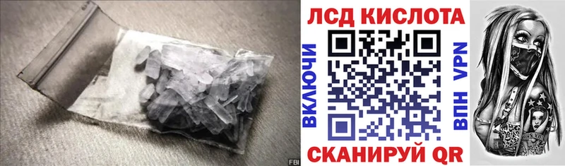Купить где  Дмитров  Лсд 25 экстази кислота 