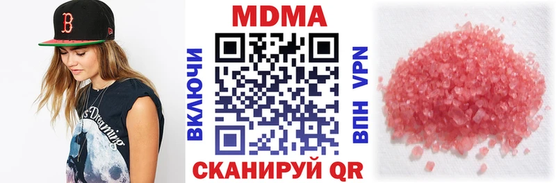 Купить где  Дмитров  МДМА молли 