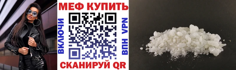 Купить  Дмитров  Мефедрон mephedrone 