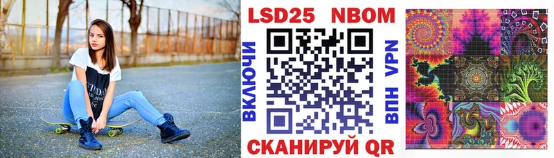 Наркотические марки 1,8мг Купить где Дмитров